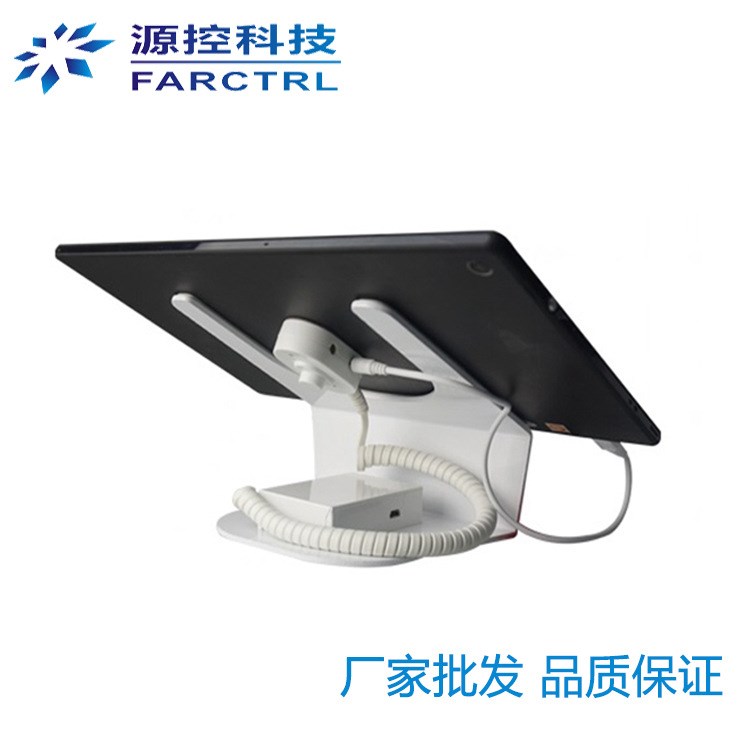 廠家批發(fā)ipad防盜器 平板充電體驗(yàn)柜臺(tái)展示架 平板電腦防盜報(bào)警器