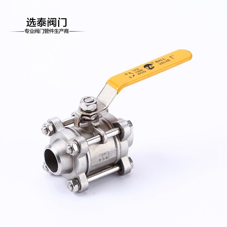 溫州廠家供應(yīng) 量Q61F三片式球閥  不銹鋼焊接球閥 量大從優(yōu)