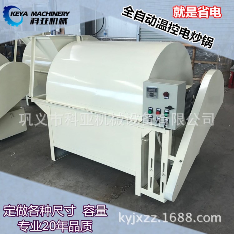 供應多功能滾筒炒料機 電磁炒貨機 電加熱炒籽鍋 榨油機電炒鍋