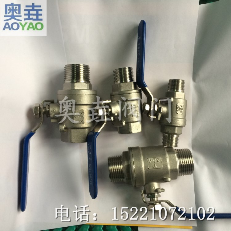 兩片式絲扣球閥 內外絲球閥 Q21F 外螺紋耐高溫球閥 上海奧垚