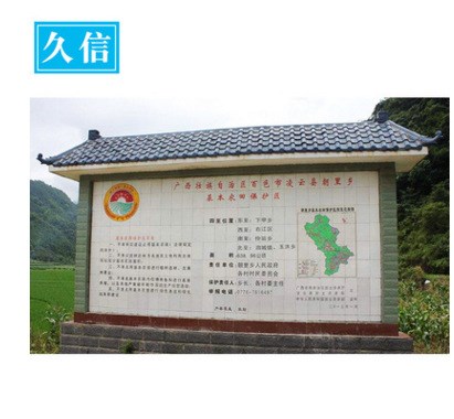 制作安順國土資源標(biāo)識(shí)牌陶瓷標(biāo)志牌價(jià)格