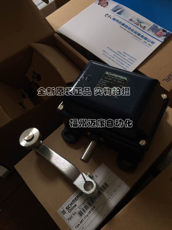 施邁賽代理 T2A 067-11y-2512-4 限位開(kāi)關(guān) Schmersal百萬(wàn)庫(kù)存