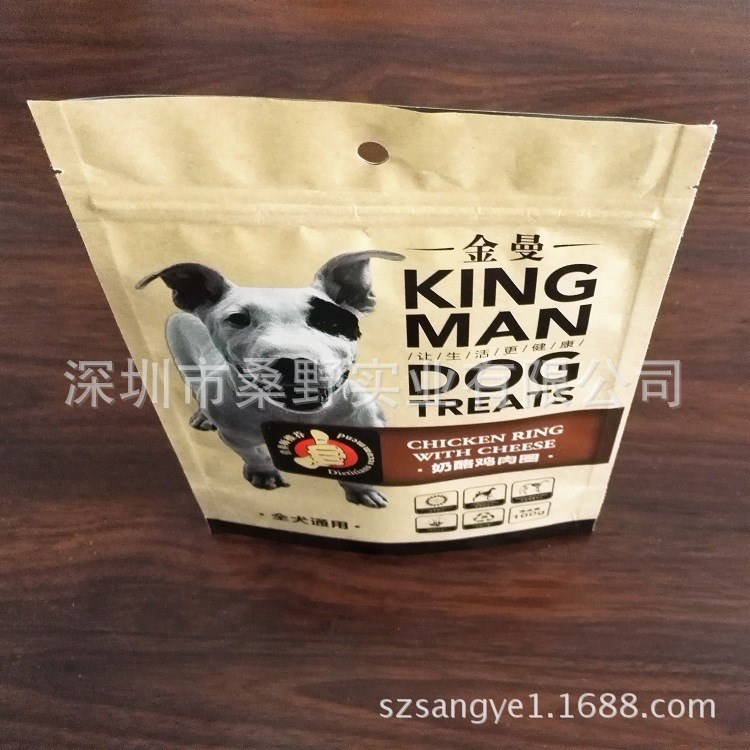 廠家供應(yīng)塑料休閑食品包裝自封袋 包裝袋 彩色PP自封袋 定做