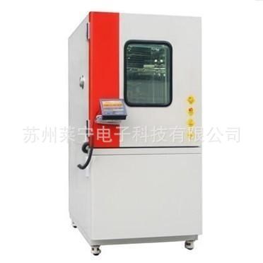 恒溫恒濕試驗(yàn)箱(精品推薦)