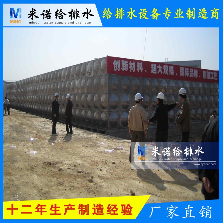 揚州不銹鋼水箱 保溫水箱 方形 圓形水箱訂做找米諾