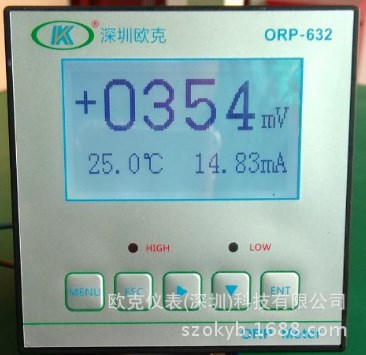 供应 ORP-632经济型在线ORP计 氧化还原电位计 ORP仪 ORP计