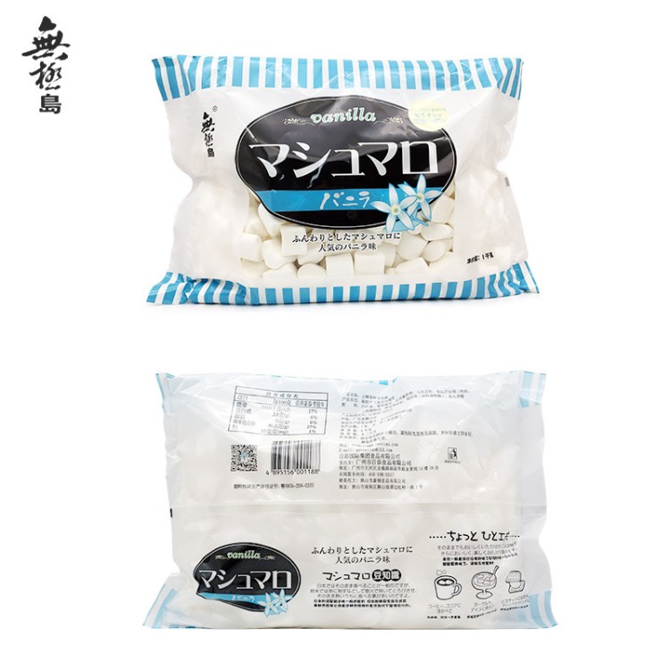 无极岛棉花糖1000g diy自制雪花酥材料做牛轧糖的烘焙原料