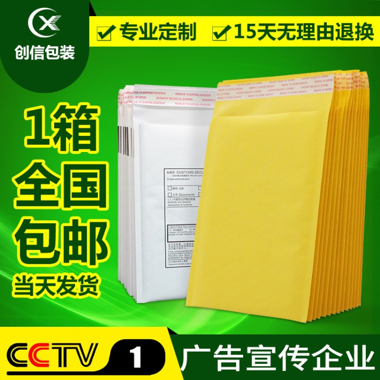 黄色牛皮纸气泡信封袋 泡沫防震信封袋复合服装气泡信封厂家 定制