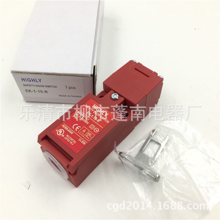 海立HIGHLY 門開關EK-1-15-R A F 限位/行程開關 25-R 配插銷