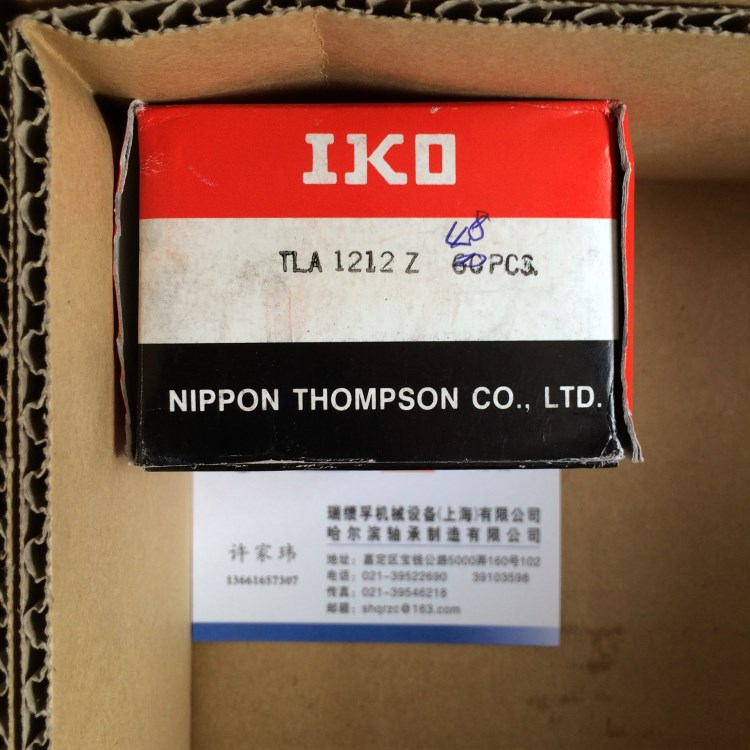 日本IKO TLA1212Z滚针轴承