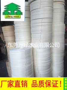 漂白杨木皮封边条 veneer edge banding 东莞力丰木业