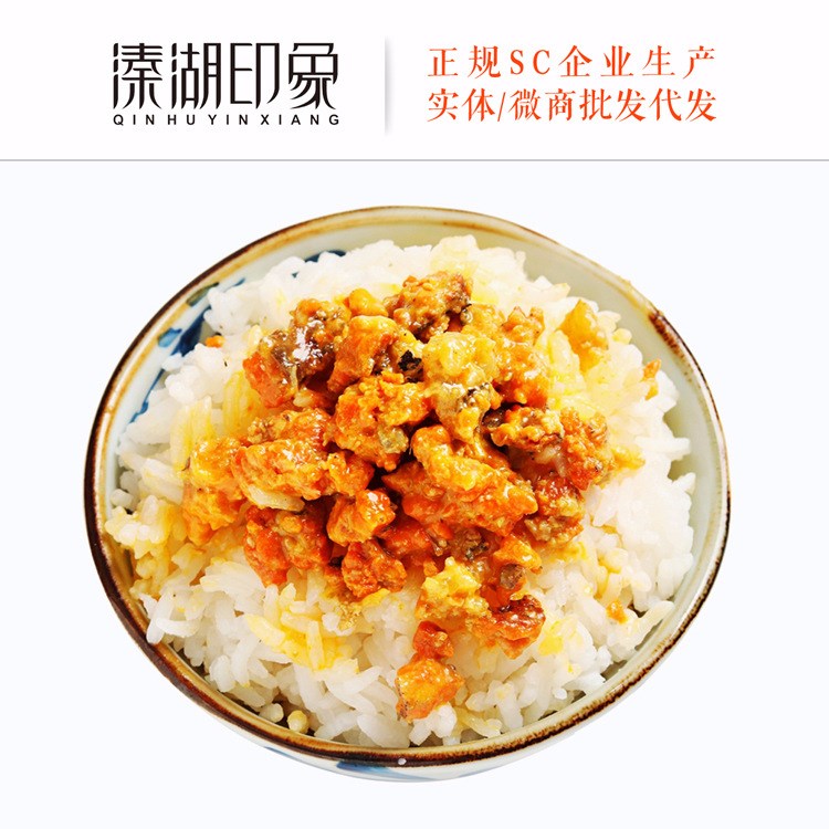 小籠包用便捷食品 禿黃油蟹黃油蟹黃醬蟹黃膏250g包郵