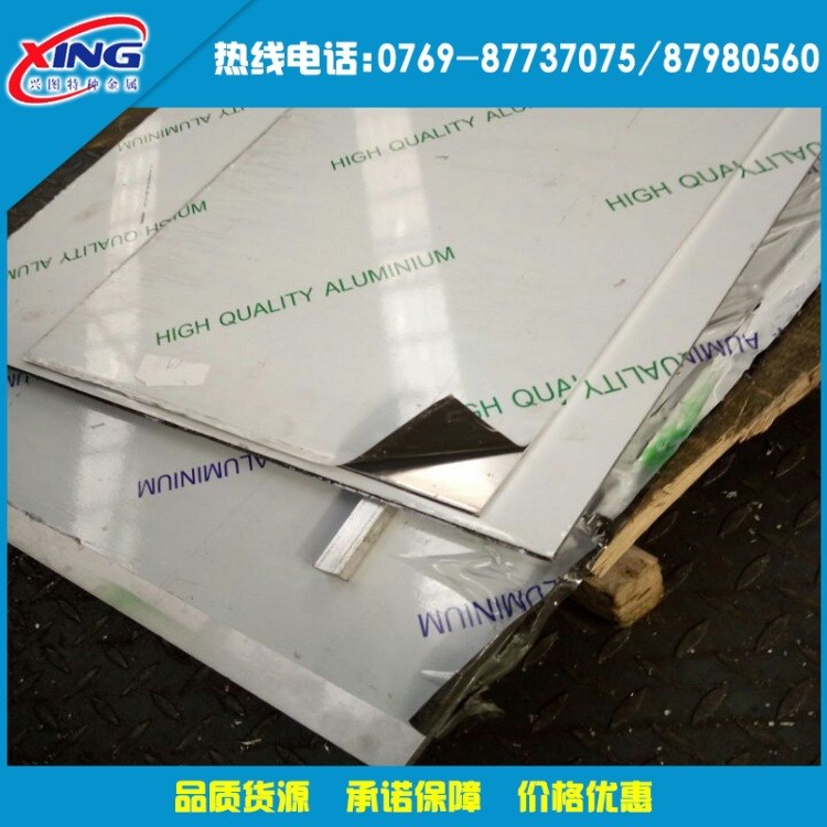 供應國標6005鋁板T6狀態 6005鋁合金 600鋁薄板 量大優惠