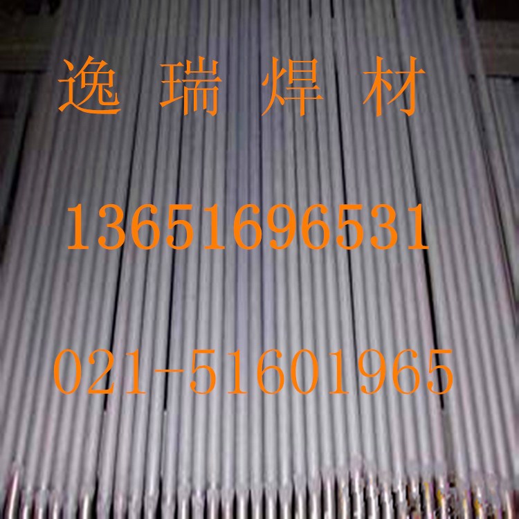 供應(yīng)Z408A鑄鐵焊條 氣缸電焊條 EZNifecu發(fā)動(dòng)機(jī)座鑄鐵修補(bǔ)焊條