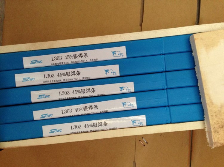 供應B-Ag70CuZn銀焊條70%銀 /70銀合金釬料 Bag70B銀焊釬料包郵
