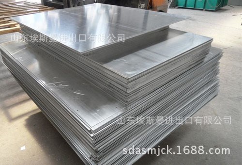 常年批發7A04合金鋁板 7A04航空鋁板 超硬度7A04鋁板