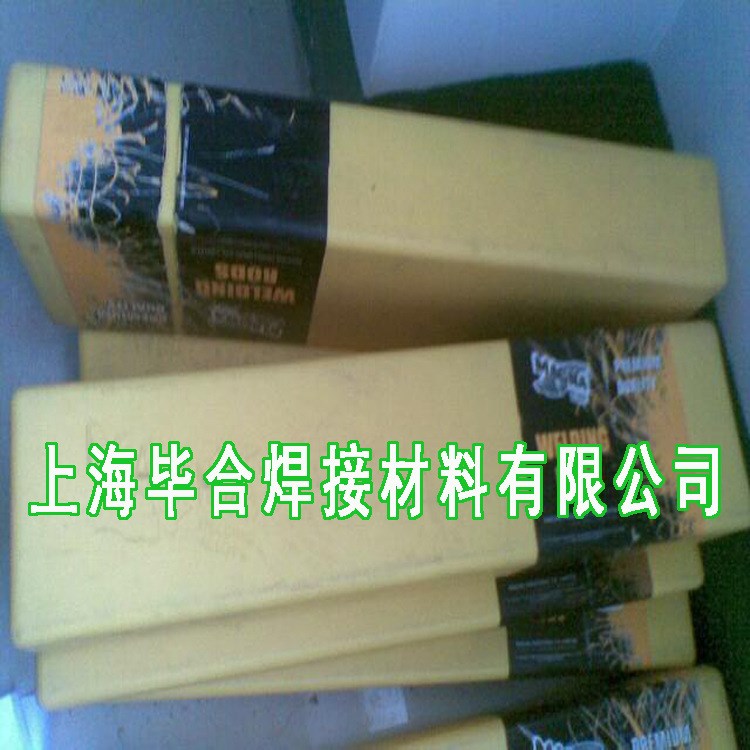 美國MG130焊條