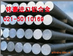 高強度合金鋁板易切削合金鋁2A06高強度合金鋁板易切削合金鋁板