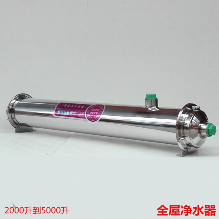 不銹鋼超濾凈水器家用直飲 全屋凈水機(jī)過濾器 2000L 自來水濾水器