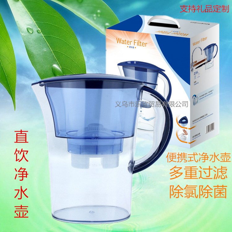 廠家直銷濾水壺家用2.5L廚房活性炭自來水凈水器凈水壺一件代發(fā)