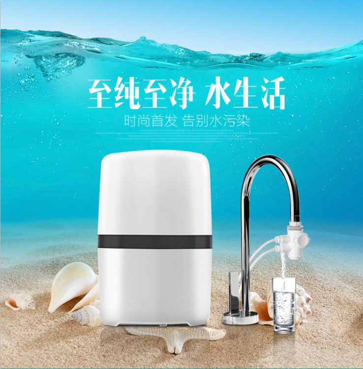 超滤进水器家用净水器台式净水器