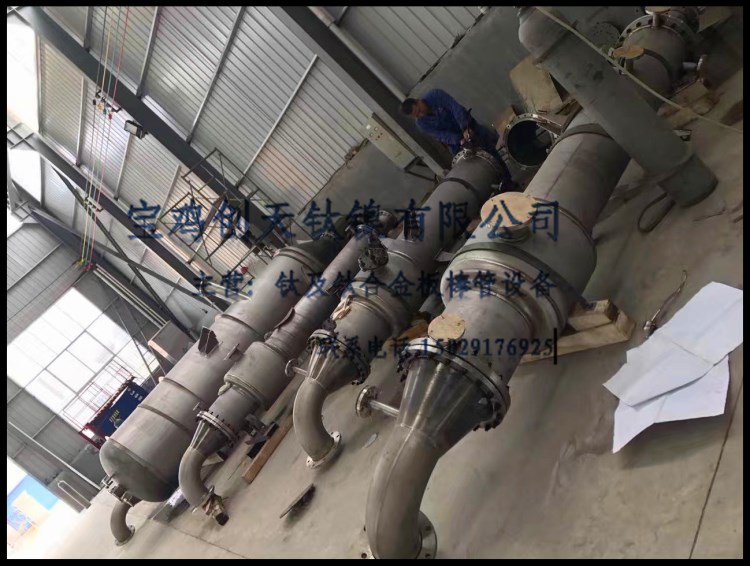 制造鈦反應(yīng)釜 鈦攪拌軸 化工用鈦設(shè)備 質(zhì)優(yōu)價(jià)廉