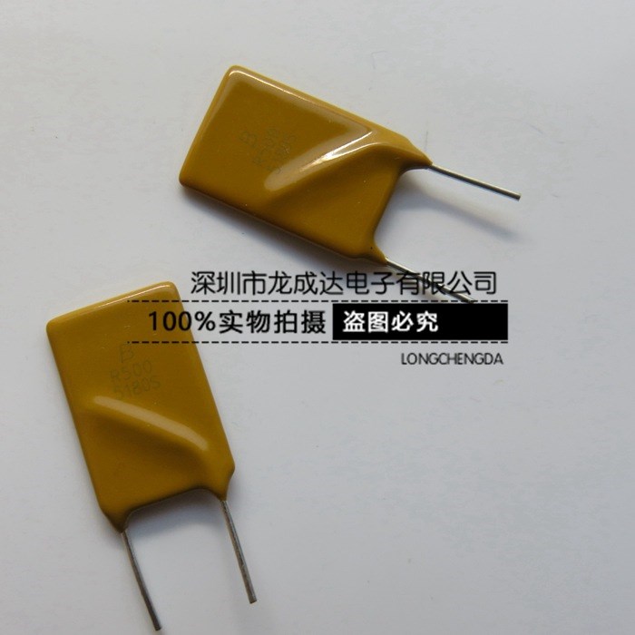 插件自动恢复保险丝MF-R500 R500 30R500UF 30V  A30-500 全新