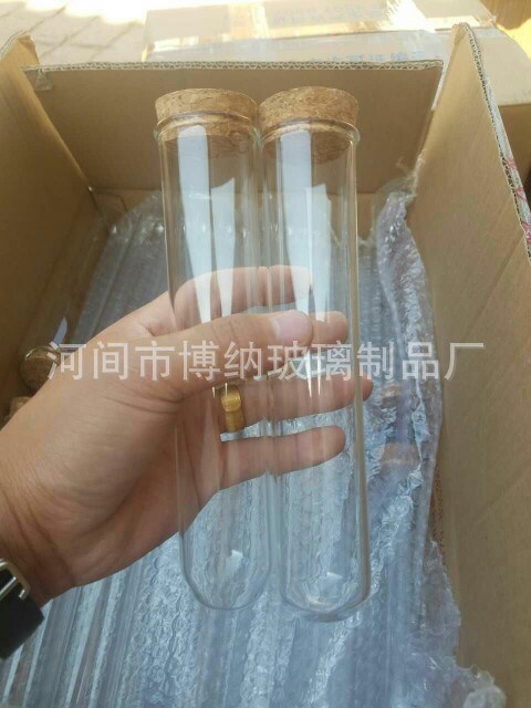 玻璃卷口試管 木塞玻璃試管