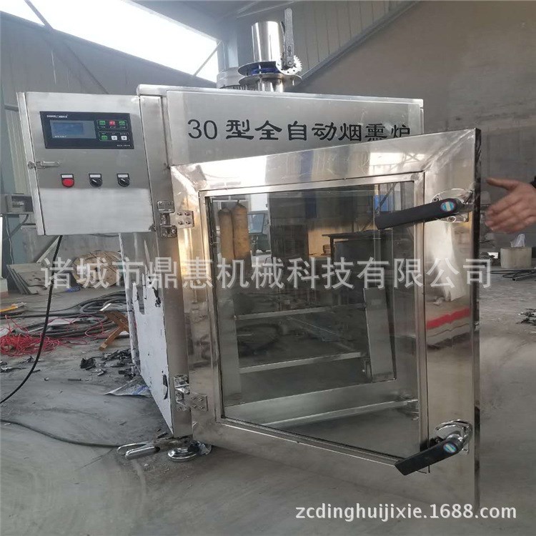 節(jié)能煙熏爐 雞架上色設(shè)備 小型臘腸煙熏廠家 煙熏香腸機(jī)