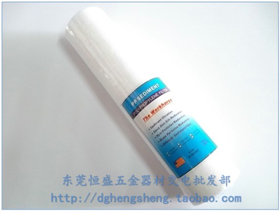 PP SEDIMENT FILTER 10寸插入式棉濾芯自來水過濾器棉芯