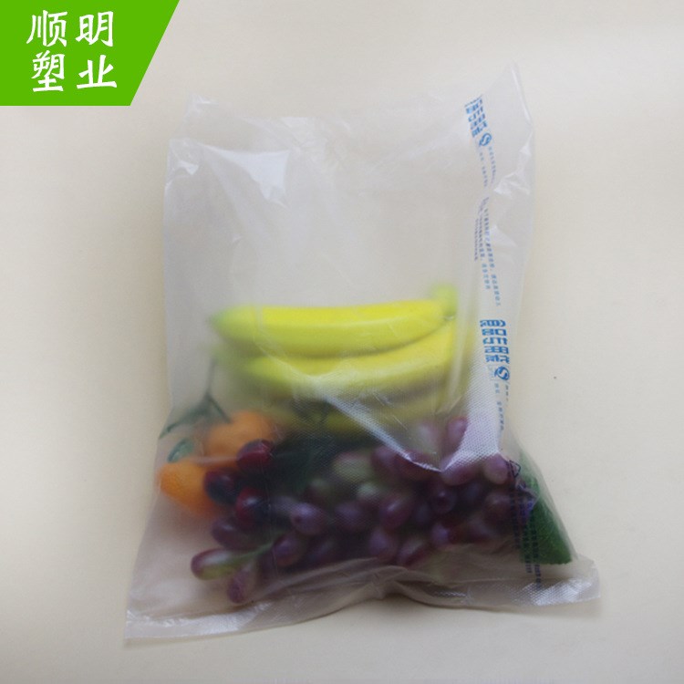 定制連卷袋食品級(jí)塑料保鮮袋印制logo 斷點(diǎn)式塑料袋現(xiàn)貨批發(fā)