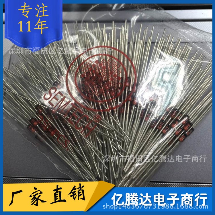 1W直插稳压二极管 1N4742 12V 1W12V 直插稳定管 全新大量现货