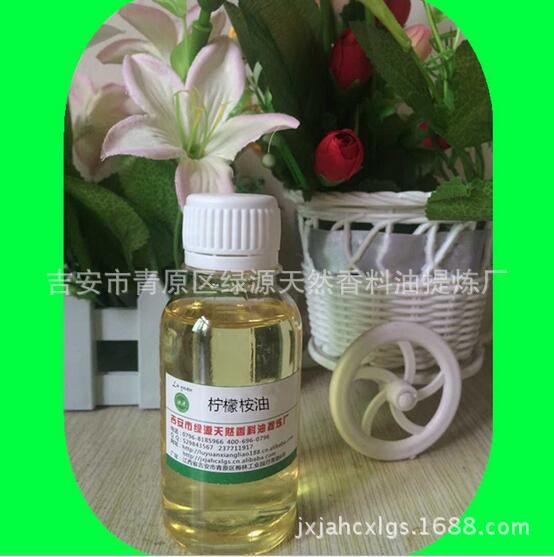 批發(fā)供應(yīng)檸檬桉油Eucalyptus citriodora oil桉葉油