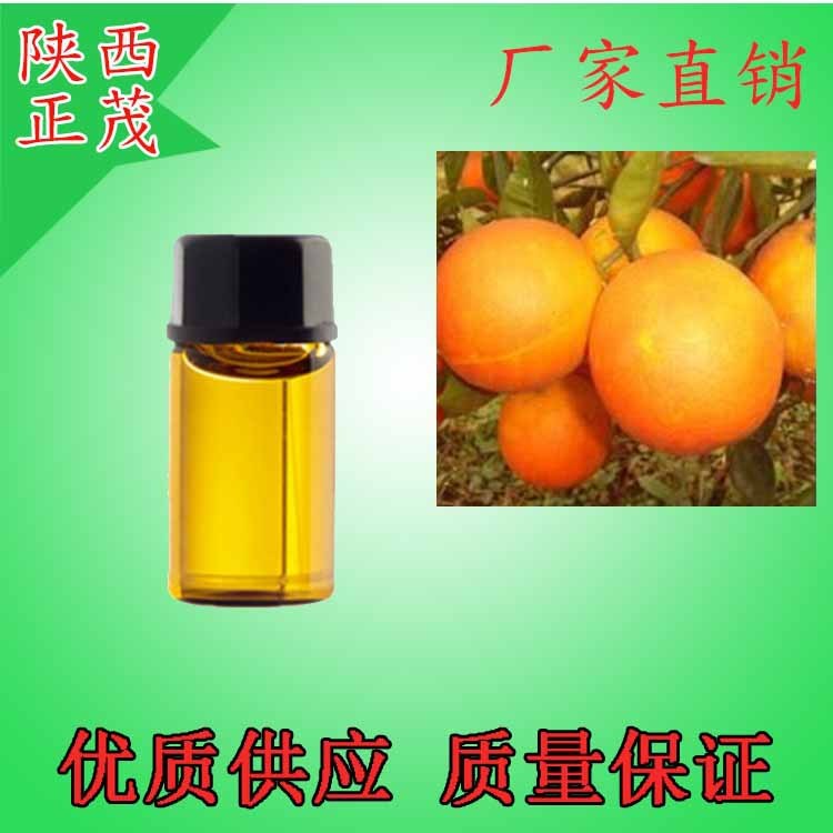 批發供應檸檬桉油 桉葉油 藍桉油 單方精油 食品級