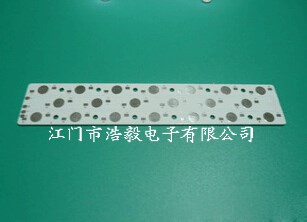 浩毅供應(yīng)高性能20W投光燈.高導(dǎo)熱LED鋁基線路板 質(zhì)量優(yōu) 價錢合理