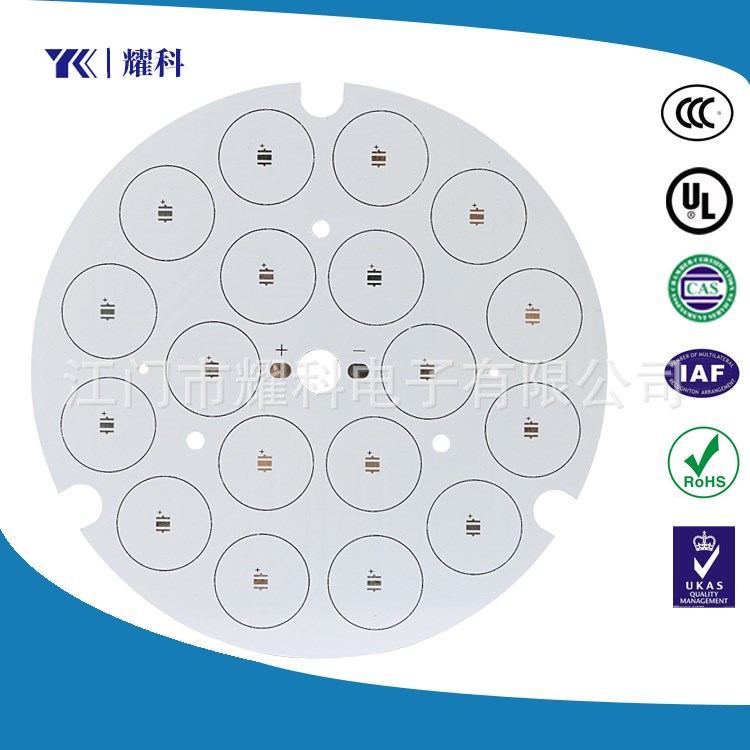 大功率xpe筒燈鋁基板 18w射燈板 led線路板圓形 pcb135mm x 135mm