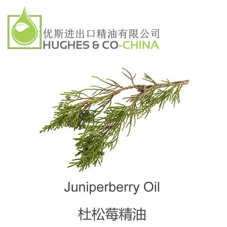 Juniperberry Oil 杜松莓精油 英國 10 ml