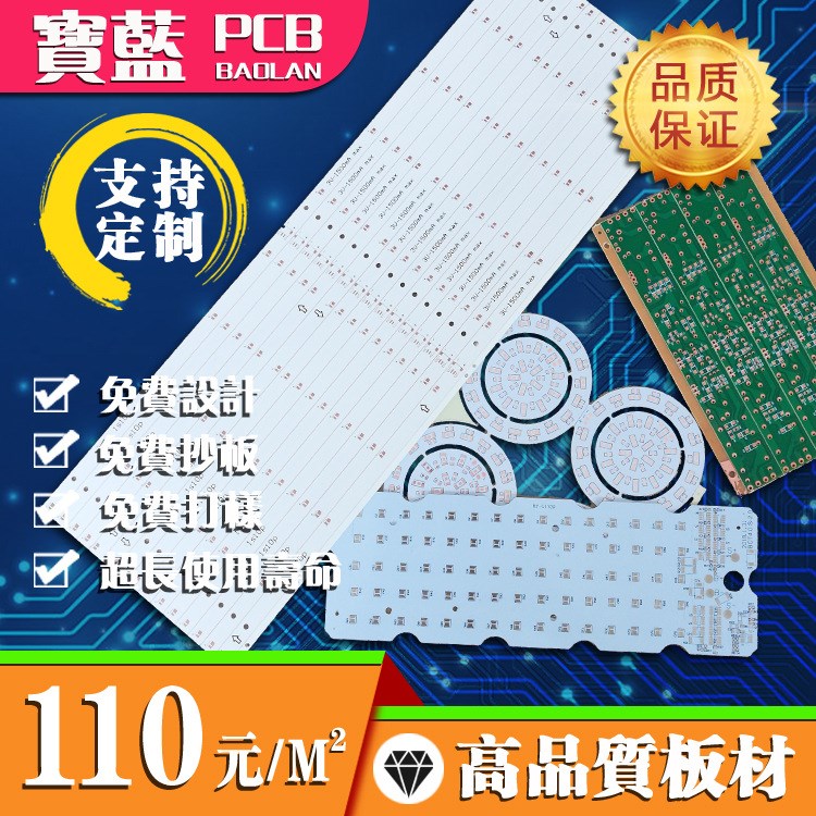LED臺燈護眼  主播攝影 環形燈 直播補光燈 拍照燈 鋁基板 玻纖板