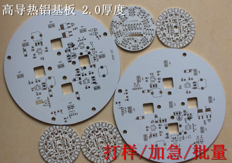 pcb線路板定制 led鋁基板 燈板 日光燈 球泡燈 高品質(zhì) 高導熱