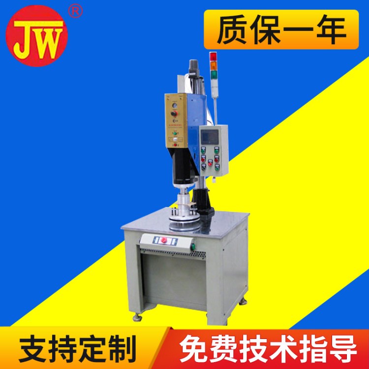供應(yīng) 3000W簡(jiǎn)易型旋熔機(jī) 濾芯定位旋熔機(jī) 塑料焊接旋熔機(jī)