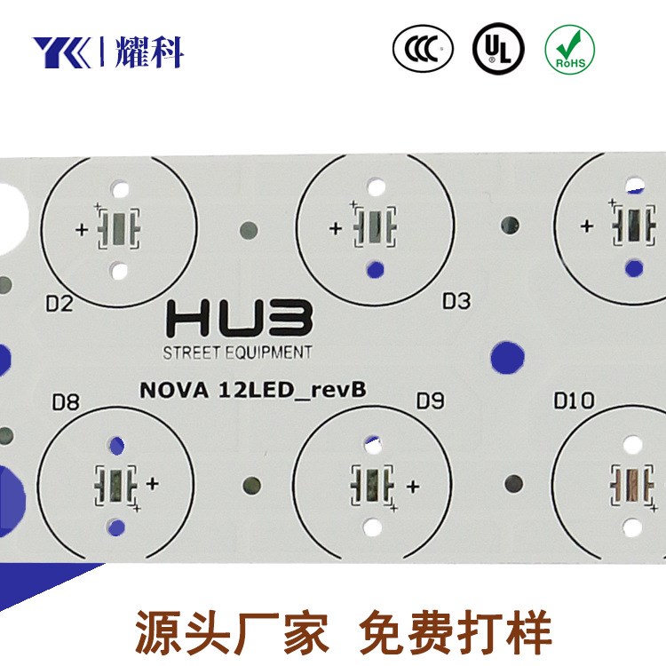 43x167mm 30W路灯模组led灯板pcb xpe高导热3535 cree铝基板