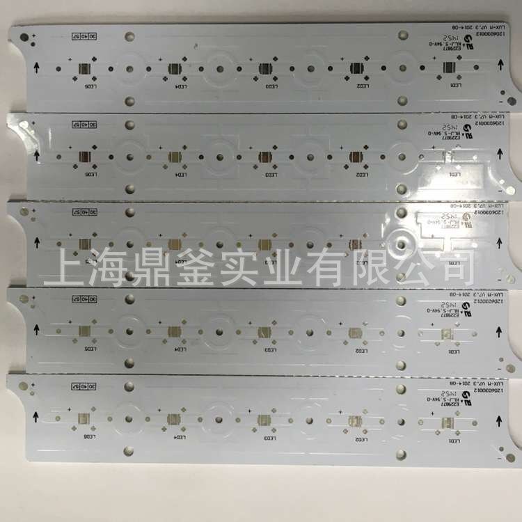 LED铝基灯板 PCB线路板 高导热1.5W 铜箔2.0 路灯工矿灯保护板