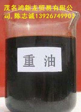 貴州湖南瀝青攪拌站重油批發1800元