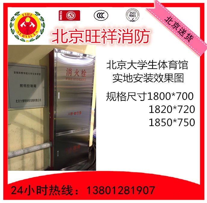 供應不銹鋼消防門框、防火門框、消防門、室內消火栓