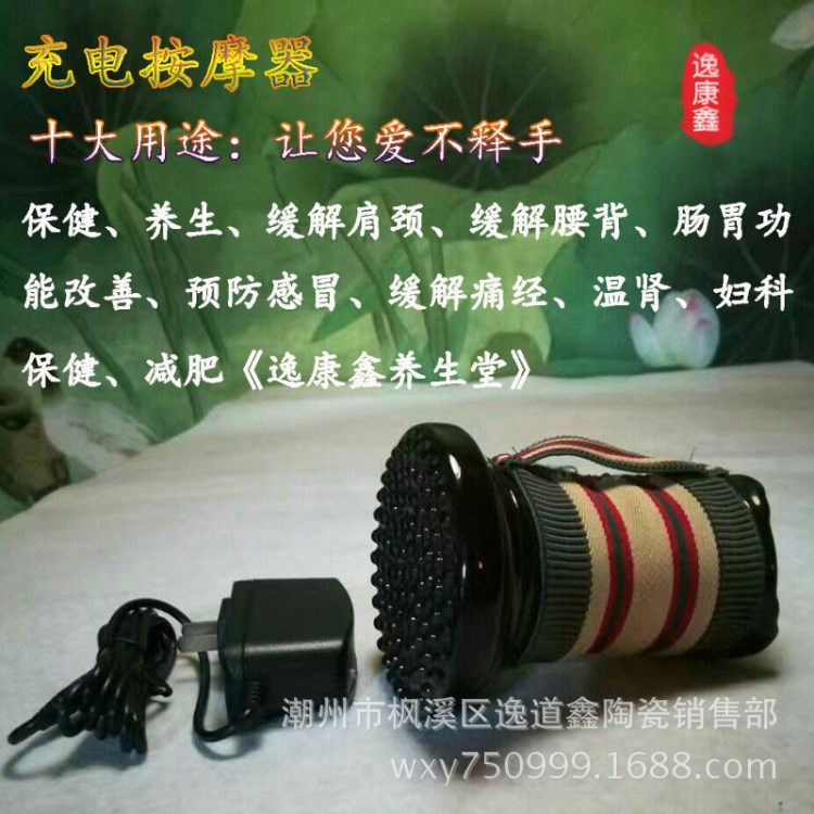 逸康鑫充電無(wú)線按摩器全身頸部電動(dòng)多功能按摩艾炙儀電子保健養(yǎng)生