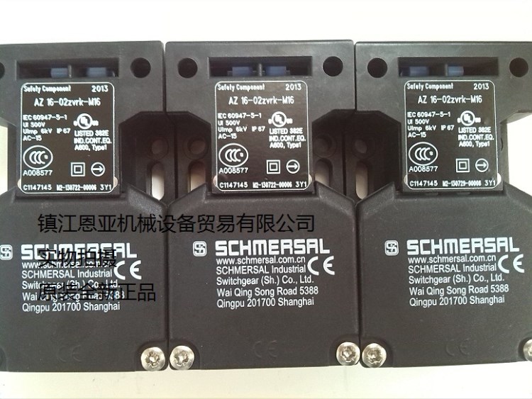 銷售SCHMERSAL施邁賽AZ16-02zvrk-M16開關