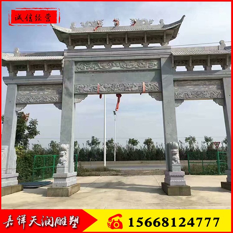 嘉祥石雕廠可來電加工定做寺廟石牌坊 三門石雕牌坊 天然青石牌坊