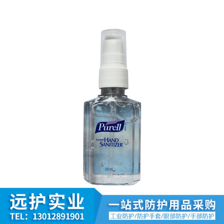 普瑞來(lái)purell洗手液蘆薈60ml兒童酒精免水免洗洗手液9606-24