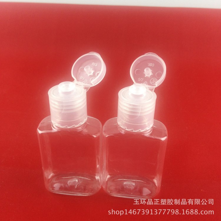 20ML PET透明塑料小瓶 免水洗手液瓶 酒店一次性洗发水沐浴露用瓶