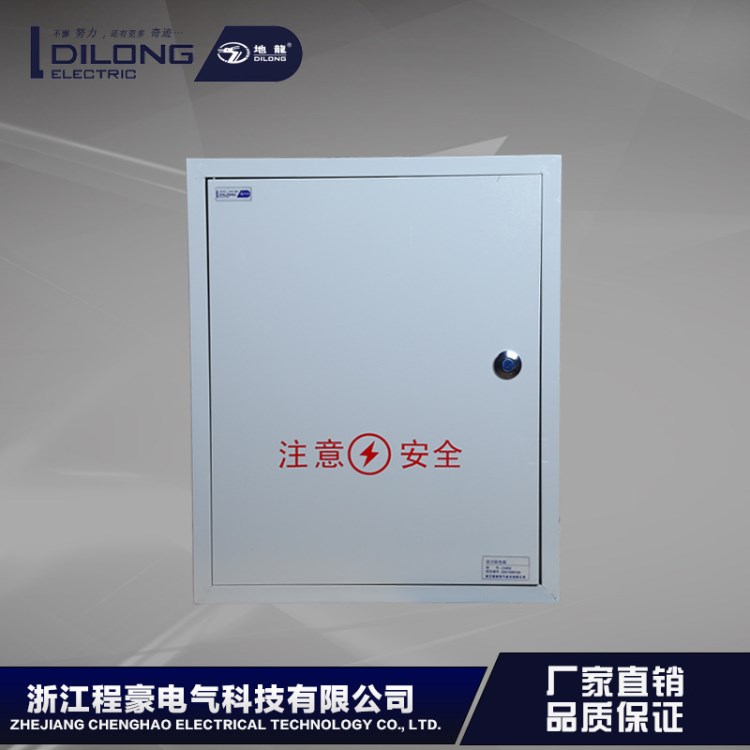 配電箱成套明裝50*60*18直木板動力箱冷軋鋼板金屬箱體可加工生產